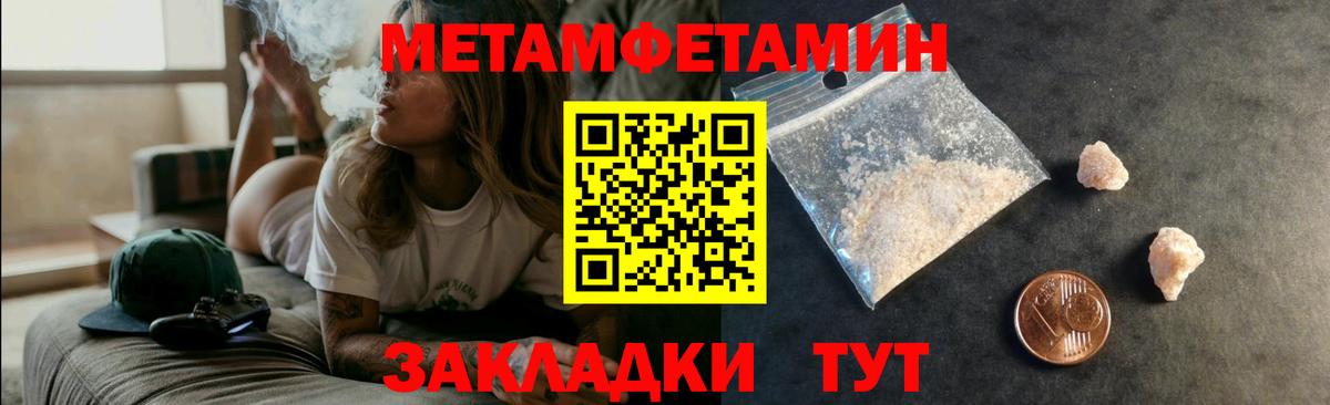 Amphetamine 98% Мурманск
