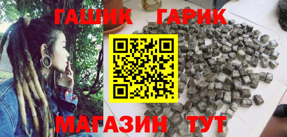 ГАШ индика сатива Мурманск