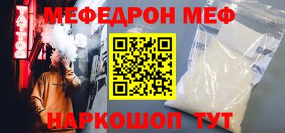 стафф Первоуральск