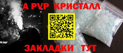гашиш Партизанск