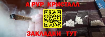 стафф Первоуральск