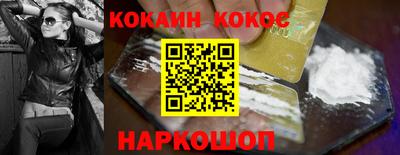 меф VHQ Пенза