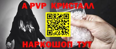 стафф Первоуральск