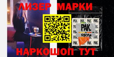 меф VHQ Пенза