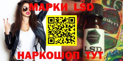 гашиш Партизанск