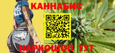 гашиш Партизанск