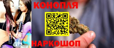 гашиш Партизанск
