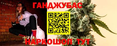 стафф Первоуральск