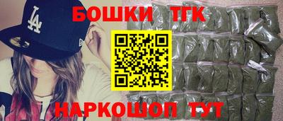 гашиш Партизанск