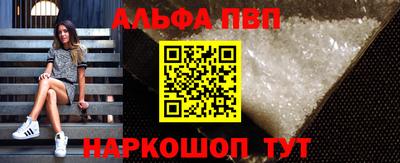 стафф Первоуральск