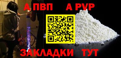 гашиш Партизанск