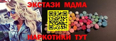 стафф Первоуральск