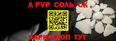 меф VHQ Пенза