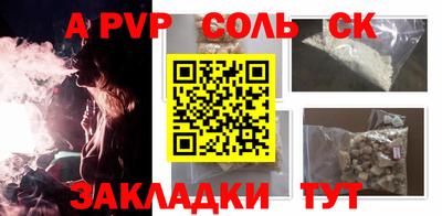 меф VHQ Пенза