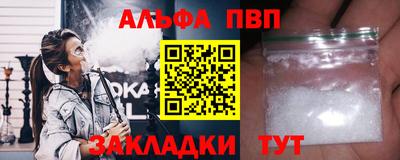 стафф Первоуральск