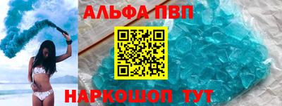 меф VHQ Пенза