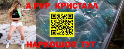 мдпв Нягань