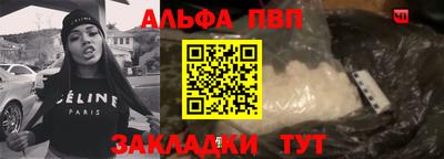 стафф Первоуральск