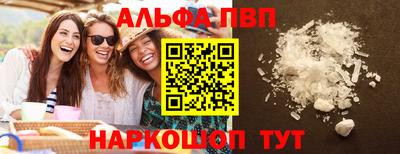 меф VHQ Пенза