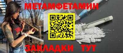 меф VHQ Пенза