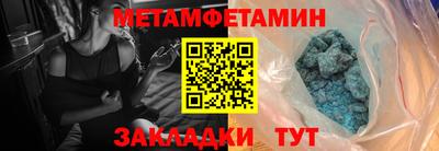 гашиш Партизанск