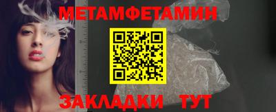 стафф Первоуральск
