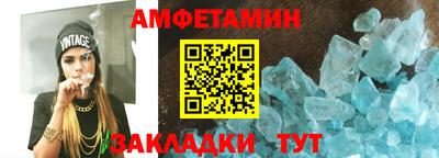 гашиш Партизанск