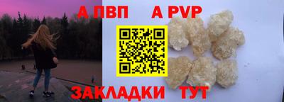 гашиш Партизанск