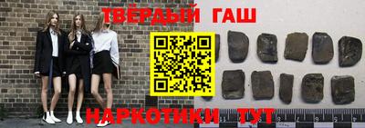 стафф Первоуральск