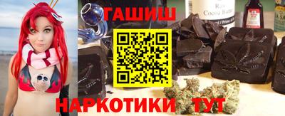 каннабис Обь