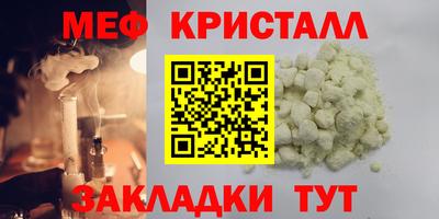 меф VHQ Пенза
