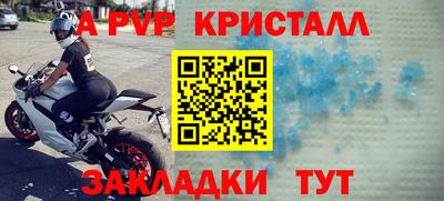 меф VHQ Пенза