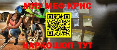 мдма Обнинск