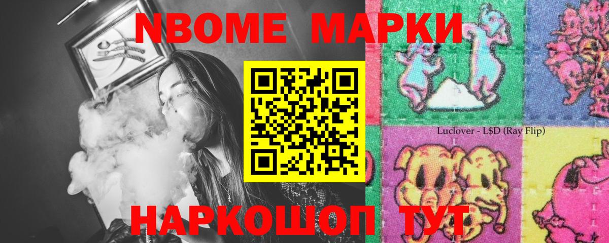 LSD-25 экстази ecstasy Мурманск