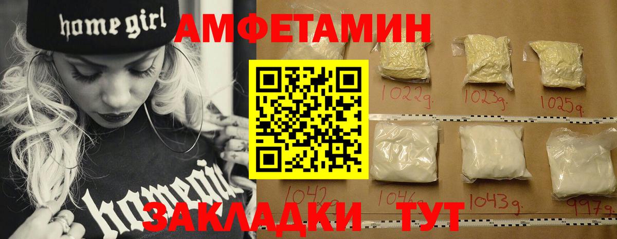 APVP СК кристаллы  Мурманск  Меф кристаллы  Вход с VPN  Каннабис  COCAIN 